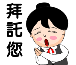 Secrets conversations of the Office Lady sticker #10752902