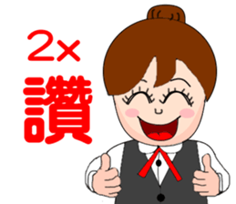 Secrets conversations of the Office Lady sticker #10752904