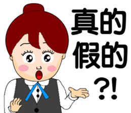 Secrets conversations of the Office Lady sticker #10752906