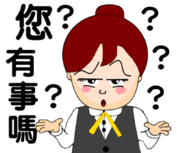 Secrets conversations of the Office Lady sticker #10752909