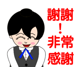 Secrets conversations of the Office Lady sticker #10752911