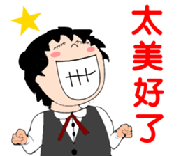 Secrets conversations of the Office Lady sticker #10752912