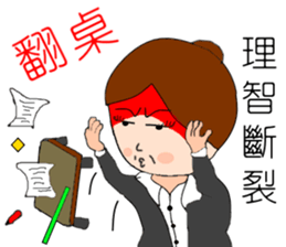 Secrets conversations of the Office Lady sticker #10752922