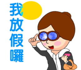 Secrets conversations of the Office Lady sticker #10752935