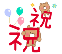 Celebration Teddy bear. sticker #10752938