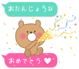 Celebration Teddy bear. sticker #10752940