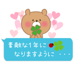 Celebration Teddy bear. sticker #10752942