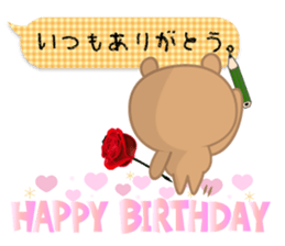 Celebration Teddy bear. sticker #10752943