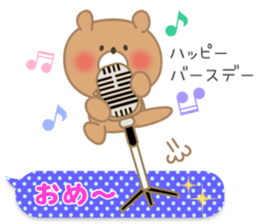 Celebration Teddy bear. sticker #10752944