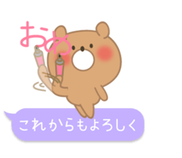 Celebration Teddy bear. sticker #10752946