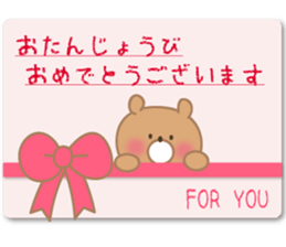 Celebration Teddy bear. sticker #10752947