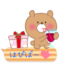 Celebration Teddy bear. sticker #10752948