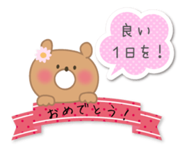 Celebration Teddy bear. sticker #10752949