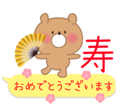 Celebration Teddy bear. sticker #10752952