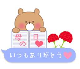 Celebration Teddy bear. sticker #10752959