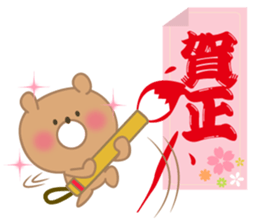 Celebration Teddy bear. sticker #10752965