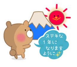 Celebration Teddy bear. sticker #10752966