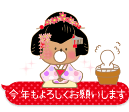 Celebration Teddy bear. sticker #10752967