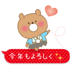 Celebration Teddy bear. sticker #10752968