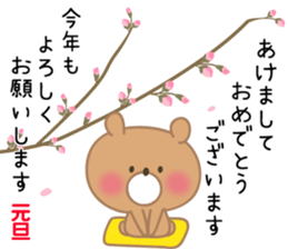 Celebration Teddy bear. sticker #10752969