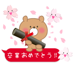 Celebration Teddy bear. sticker #10752971