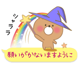 Celebration Teddy bear. sticker #10752972