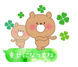 Celebration Teddy bear. sticker #10752973