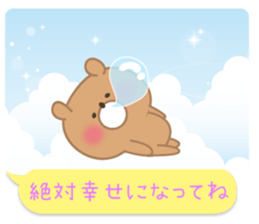 Celebration Teddy bear. sticker #10752975