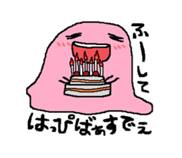 Monyo's Diary Sticker sticker #10753378