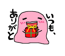 Monyo's Diary Sticker sticker #10753386