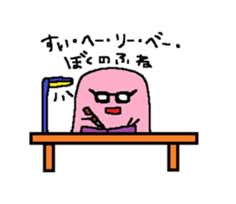 Monyo's Diary Sticker sticker #10753394