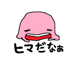 Monyo's Diary Sticker sticker #10753400