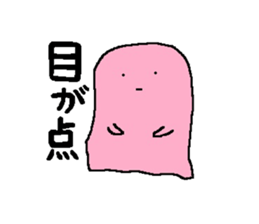 Monyo's Diary Sticker sticker #10753404