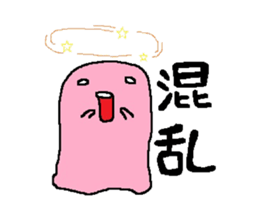 Monyo's Diary Sticker sticker #10753410