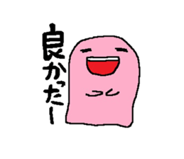 Monyo's Diary Sticker sticker #10753411