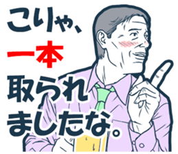 Drink munitions! sticker #10753502