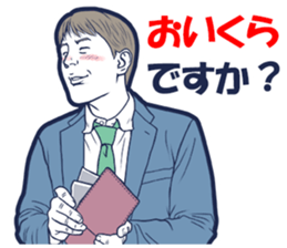 Drink munitions! sticker #10753504