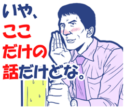 Drink munitions! sticker #10753510