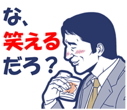 Drink munitions! sticker #10753515