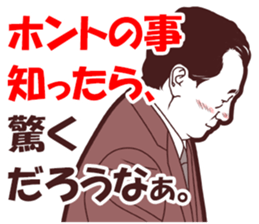 Drink munitions! sticker #10753518