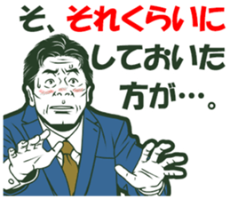 Drink munitions! sticker #10753520