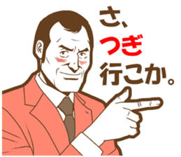 Drink munitions! sticker #10753521