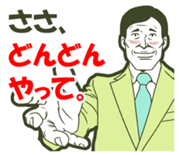 Drink munitions! sticker #10753528