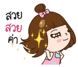 Bellby sticker #10753542