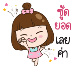 Bellby sticker #10753546