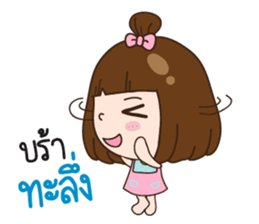 Bellby sticker #10753553