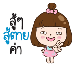 Bellby sticker #10753558