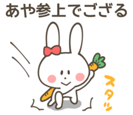 AYA Sticker sticker #10753577