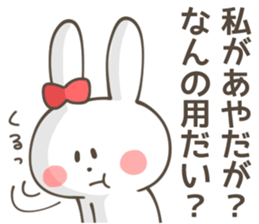 AYA Sticker sticker #10753578