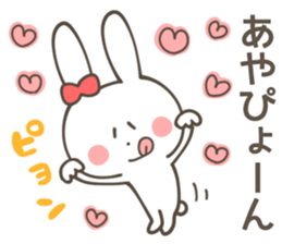 AYA Sticker sticker #10753579